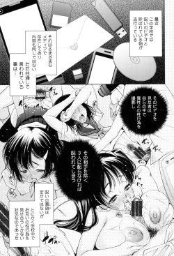 Page 70 of Seifuku Shojo Collection