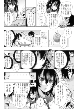 Page 7 of Seifuku Shojo Collection