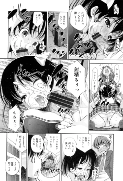 Page 97 of Seifuku Shojo Collection