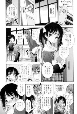 Page 98 of Seifuku Shojo Collection