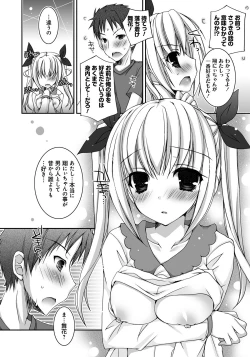 Page 127 of Amai Shimai - The Sisters so Sweet