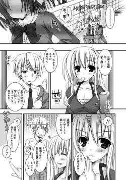 Page 154 of Amai Shimai - The Sisters so Sweet