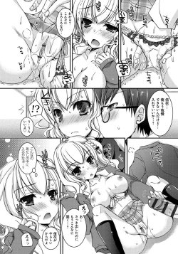 Page 75 of Amai Shimai - The Sisters so Sweet