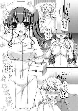 Page 84 of Amai Shimai - The Sisters so Sweet