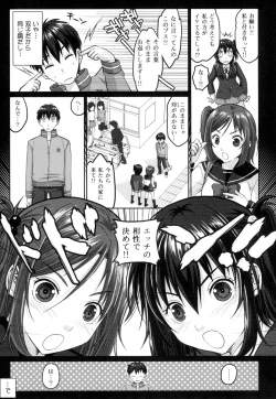 Page 122 of Binkan Sailor Shoukougun - Binkan Sailor Syndrome