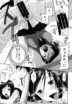 Page 182 of Binkan Sailor Shoukougun - Binkan Sailor Syndrome