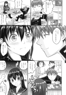 Page 24 of Binkan Sailor Shoukougun - Binkan Sailor Syndrome