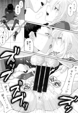 Page 96 of Binkan Sailor Shoukougun - Binkan Sailor Syndrome