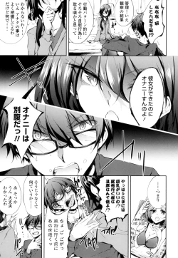 Page 28 of Renai Kikan no Meltdown - Meltdown of Love Organ