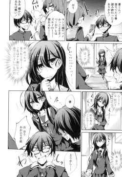 Page 33 of Renai Kikan no Meltdown - Meltdown of Love Organ