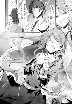 Page 47 of Renai Kikan no Meltdown - Meltdown of Love Organ