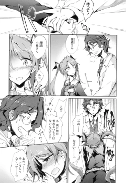 Page 49 of Renai Kikan no Meltdown - Meltdown of Love Organ