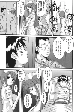 Page 114 of Oshikake Kanojo