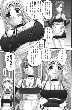 Page 132 of Oshikake Kanojo