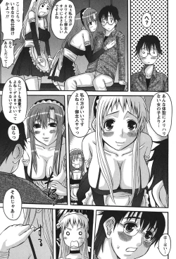 Page 136 of Oshikake Kanojo