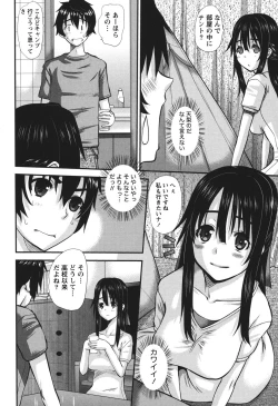 Page 25 of Oshikake Kanojo