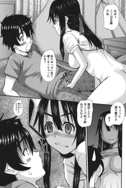 Page 32 of Oshikake Kanojo