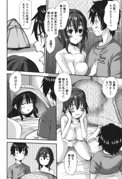 Page 43 of Oshikake Kanojo