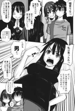 Page 46 of Oshikake Kanojo