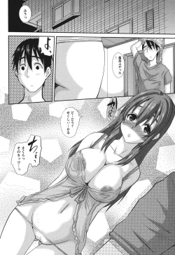 Page 83 of Oshikake Kanojo