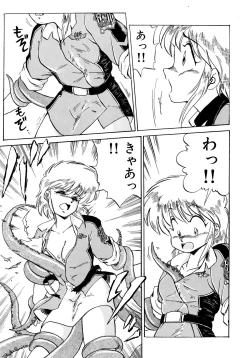 Page 100 of Rakuen no Hateni