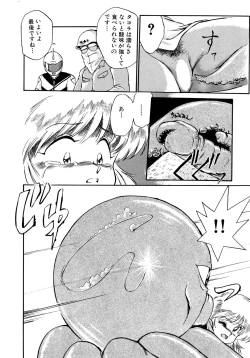 Page 103 of Rakuen no Hateni