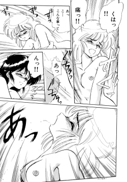 Page 136 of Rakuen no Hateni