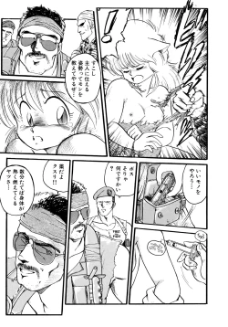 Page 162 of Rakuen no Hateni