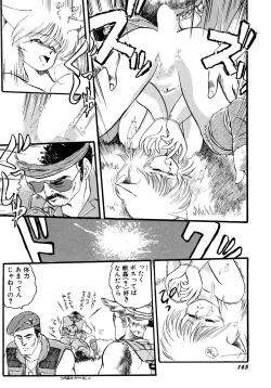 Page 168 of Rakuen no Hateni