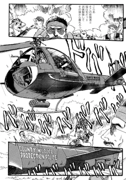 Page 169 of Rakuen no Hateni