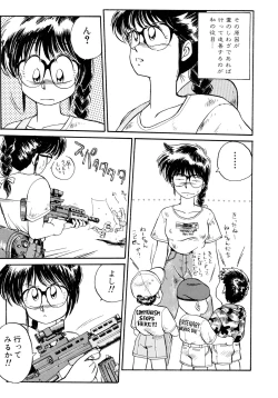 Page 27 of Rakuen no Hateni