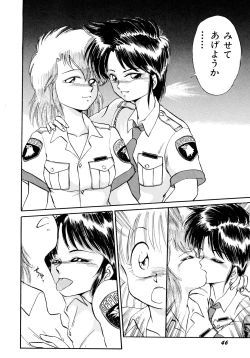 Page 49 of Rakuen no Hateni