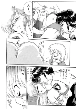 Page 51 of Rakuen no Hateni