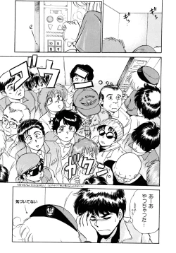 Page 72 of Rakuen no Hateni