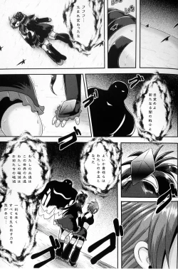 Page 24 of Precure Masenrei 2