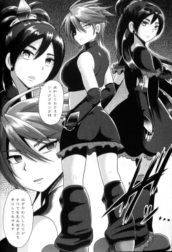 Page 25 of Precure Masenrei 2