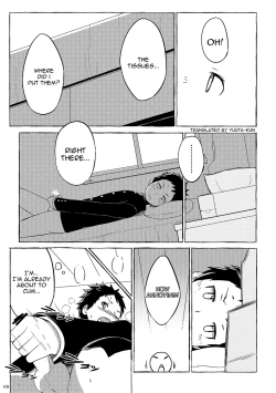 Page 11 of Yamanashi Ochinashi Iminashi