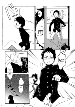 Page 13 of Yamanashi Ochinashi Iminashi