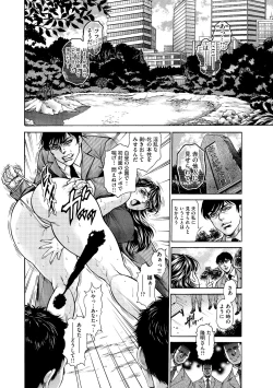 Page 127 of Magazine Cyberia Vol. 075