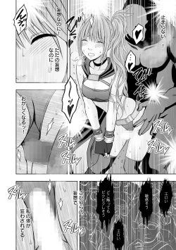 Page 15 of Magazine Cyberia Vol. 075