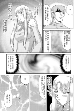 Page 172 of Magazine Cyberia Vol. 075