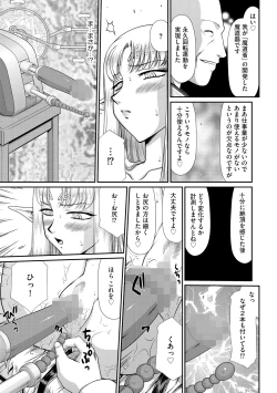 Page 180 of Magazine Cyberia Vol. 075