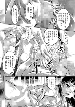 Page 49 of Magazine Cyberia Vol. 075