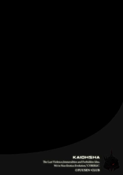 Page 63 of Magazine Cyberia Vol. 075