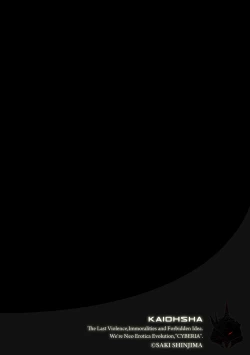 Page 83 of Magazine Cyberia Vol. 075