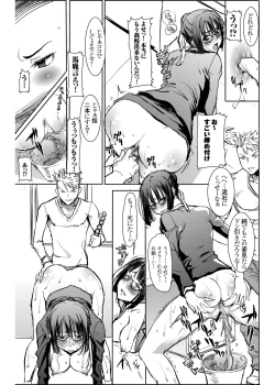 Page 44 of UnSweet Kurose Katsuko Plus Are Kara