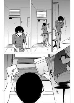 Page 53 of UnSweet Kurose Katsuko Plus Are Kara