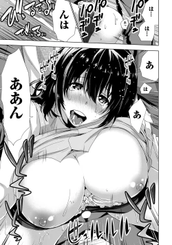 Page 28 of Senpai no Aijin