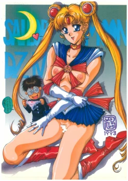 Page 2 of DZ Sailor Moon 4