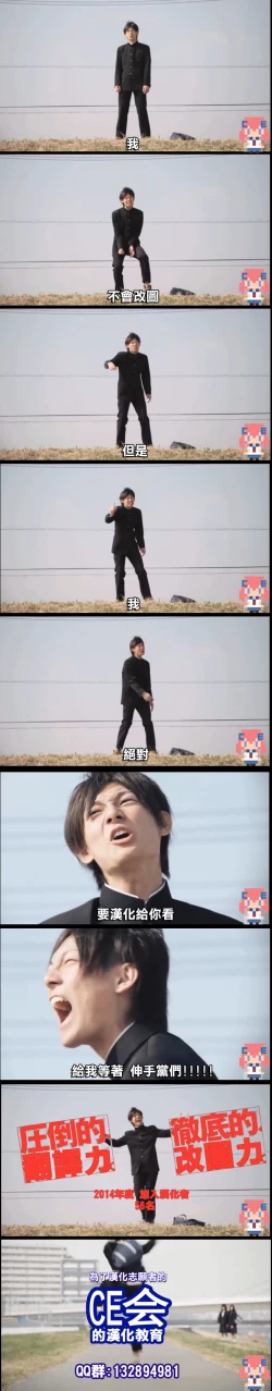 Page 15 of Gochuumon wa Mahou Shoujo desu